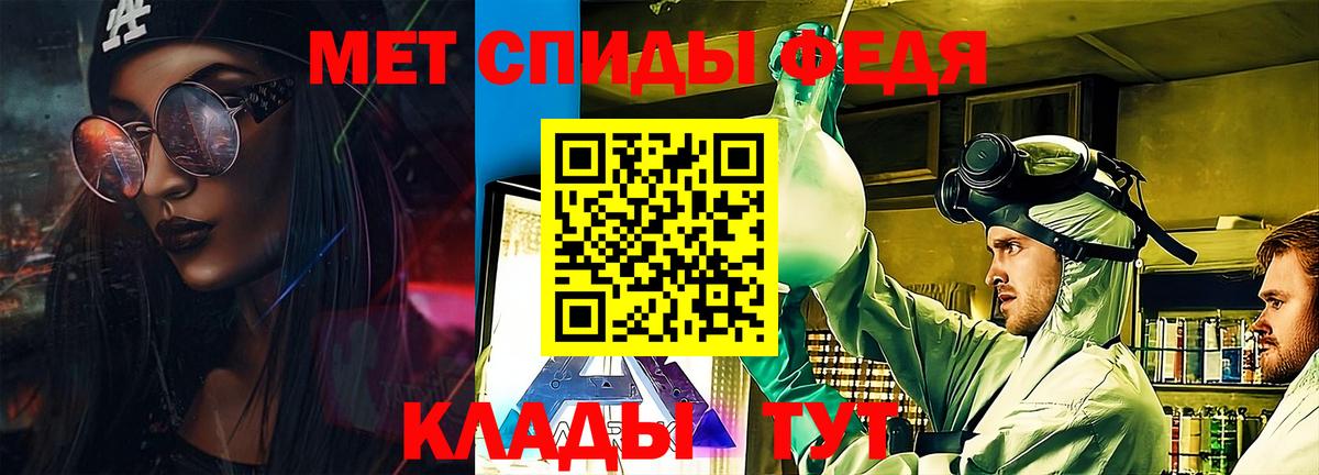 Алапаевск  Амфетамин  Вход с VPN  АМФ VHQ 