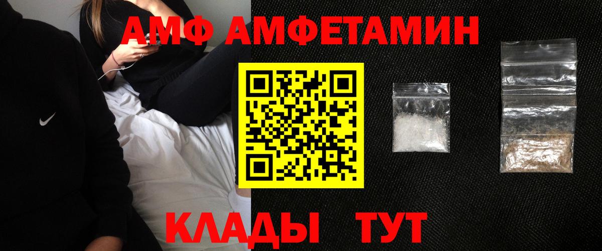 Amphetamine 98% Алапаевск