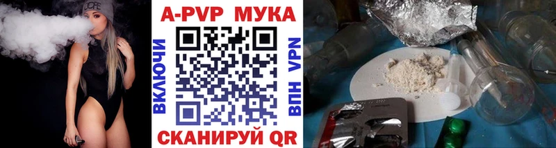 А ПВП крисы CK Алапаевск