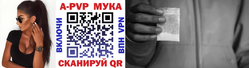 цены наркотик  omg сайт  A PVP крисы CK  Алапаевск 
