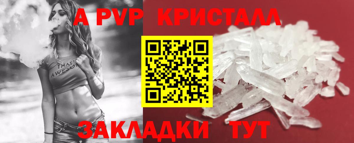Alfa_PVP СК КРИС Алапаевск