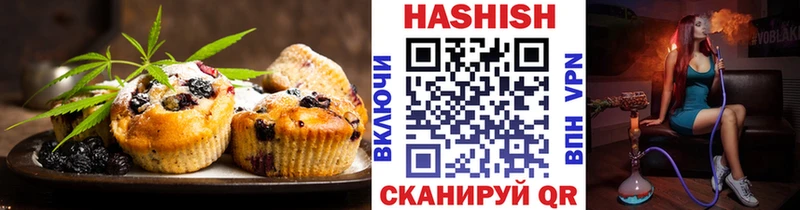 Cannafood марихуана  Алапаевск 