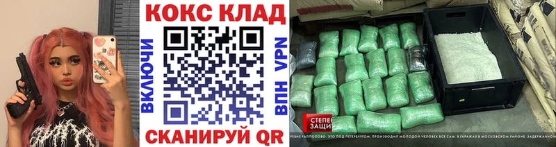 Кокаин Перу  Алапаевск 