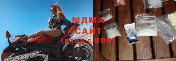 ГАЛЛЮЦИНОГЕННЫЕ ГРИБЫ Абдулино