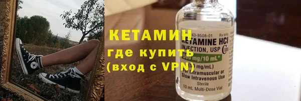 амфетамин Няндома