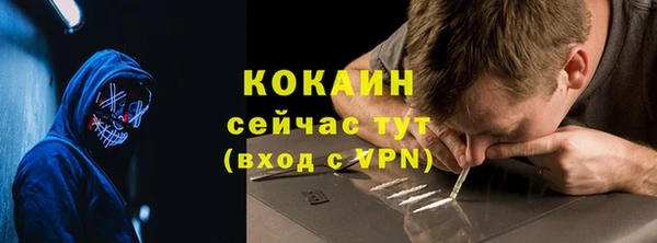 дурь Абаза