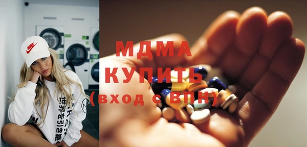 ГАЛЛЮЦИНОГЕННЫЕ ГРИБЫ Абдулино