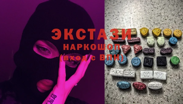 амфетамин Няндома