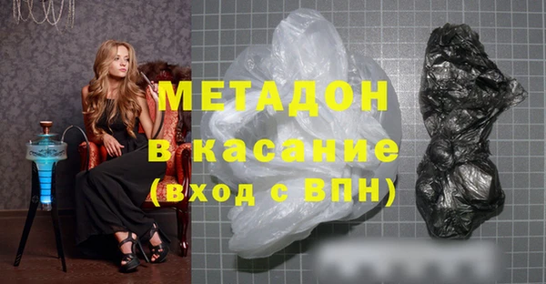 ГАЛЛЮЦИНОГЕННЫЕ ГРИБЫ Абдулино
