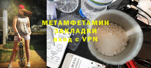 ГАЛЛЮЦИНОГЕННЫЕ ГРИБЫ Абдулино