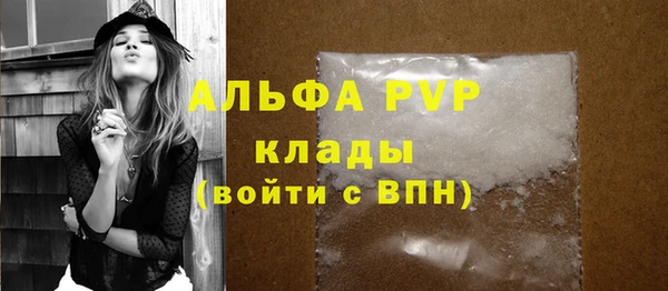 винт Нязепетровск