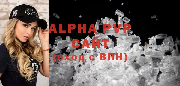 mdpv Абинск