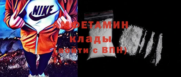 ГАЛЛЮЦИНОГЕННЫЕ ГРИБЫ Абдулино