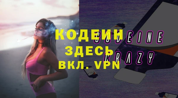 mdpv Абинск