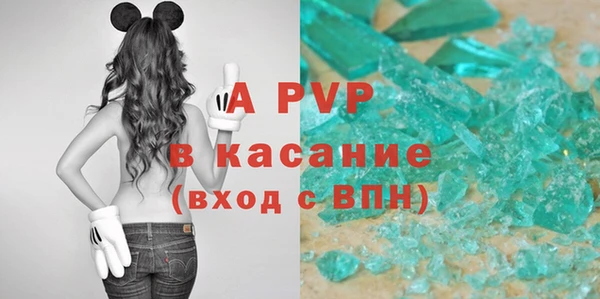 mdpv Абинск