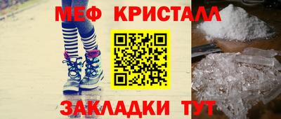 каннабис Пушкино