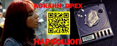 каннабис Пушкино