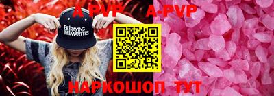 круглые Пыть-Ях