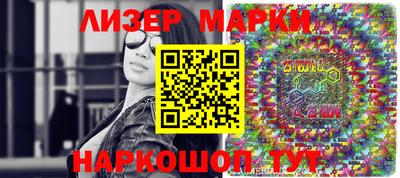 каннабис Пушкино