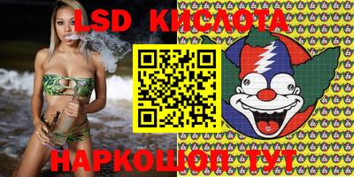 каннабис Пушкино