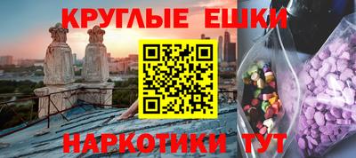 ешки Пугачёв