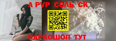каннабис Пушкино