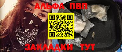 каннабис Пушкино
