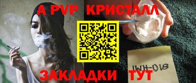 круглые Пыть-Ях