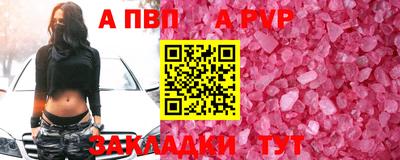 круглые Пыть-Ях