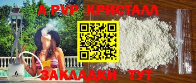 круглые Пыть-Ях