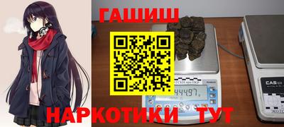каннабис Пушкино