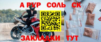 круглые Пыть-Ях