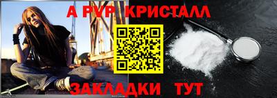 круглые Пыть-Ях