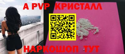 круглые Пыть-Ях