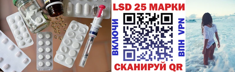 ЛСД экстази кислота  Алапаевск 