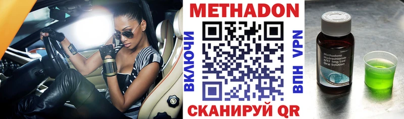 цены наркотик  blacksprut ONION  Метадон белоснежный  Алапаевск 