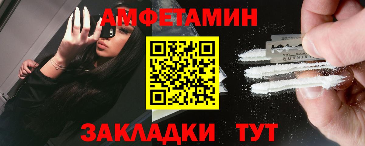 Метамфетамин Methamphetamine  Вход с VPN  Алапаевск 