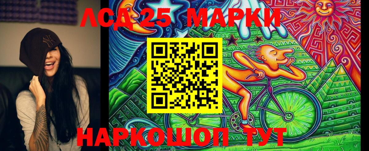 Марки N-bome 1500мкг  Вход с VPN  Алапаевск 