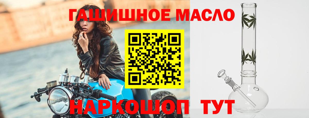где продают наркотики  Вход с VPN  ТГК вейп  Алапаевск  Дистиллят ТГК концентрат 