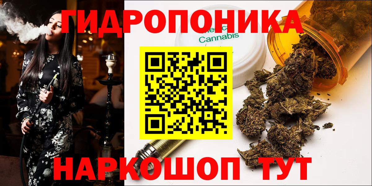 Бошки Шишки VHQ  Конопля AK-47  Вход с VPN  Алапаевск  Каннабис конопля 